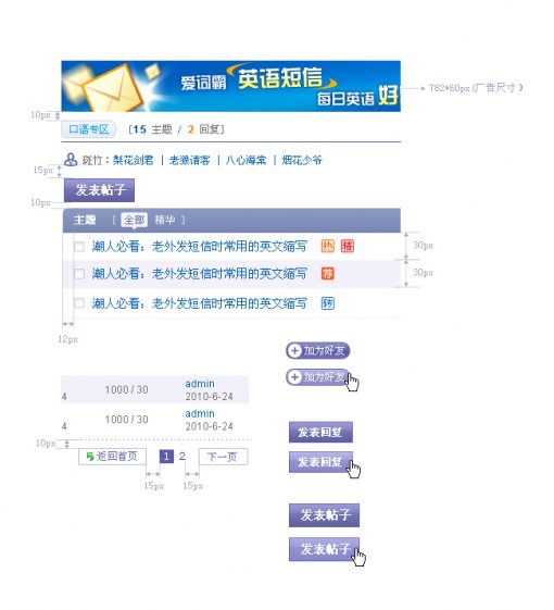 点击浏览下一页