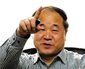 莫言获中国诺贝尔文学奖